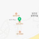 임진나루터협동조합 이미지