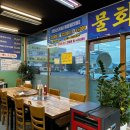 정남회식당 이미지