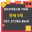 브라운스톤단지내공인중개사사무소 이미지