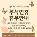 플레르즈느루 네이버블로그