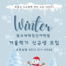 새벽정신어학원