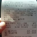 SK 동호주유소 이미지