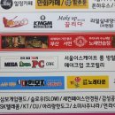 킴스피시방 이미지