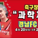 과학놀이터 이미지