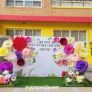 남명유치원 이미지