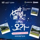 힐링 요가[저녁] 이미지