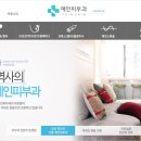 예인피부과의원 이미지