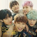 엔플라잉(N.Flying)_Letter to my N.Flying 10주년 카페