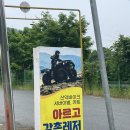 아르고강촌 | [춘천] 강촌 아르고레저 : 강촌 ATV 사륜바이크 엑티비티 추천 (+비오는 날 꿀팁)