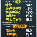비어켓