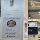 청사 1층 | 대전 월평동 청사 맛집 몸보신을 위한 오복누룽지삼계탕 방문 웨이팅 솔직후기🐔