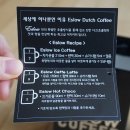 에슬로우 - 아산시 고속철대로 157 | 에슬로우