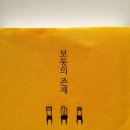 나래이발관 이미지