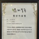 명인족발 - 안산시 단원구 대부중앙로 98 | 명인족발