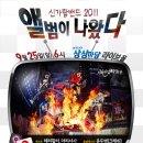 세일앨범