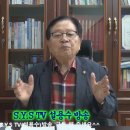 [초종교초국가연합] SYS TV 설용수방송 “제111회 8월의 광복과 건국의 뜻을 알자!“ 이미지
