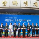 탐라영재관 이미지