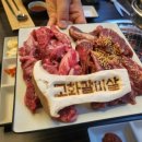 고화갈비살 다산점 이미지