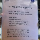 목포남악진스파 복부마사지&amp;골드관리 후기 전문스포츠마사지 근육통 집중관리 빠른회복!