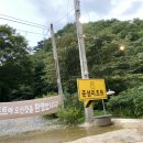 준성리조트 이미지