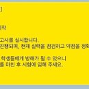 반곡동_반곡고등학교 이미지