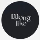 몽라이크(monglike) 네이버블로그