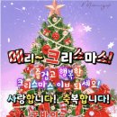 12월.24일.금요일 간추린 뉴스 이미지