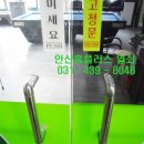사동당구장 | [사동 도어락] 사동 당구장 에버넷 LH500G 시공후기..