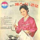 곤로 이미지
