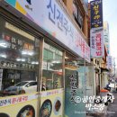 신전주식당 이미지