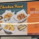 엠제트세대떡볶이/치킨 이미지