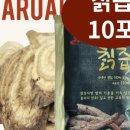 하정식품 이미지