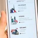 인천공항 이용하기 꿀팁 10가지 이미지