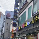 살롱드아이하리