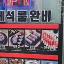 식껍(서대문역점) 네이버블로그