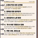 뉴스모음 이미지