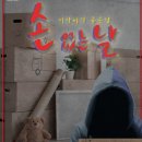 이스케이프샾