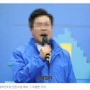 [단독] '독립운동가 석주 이상룡 외손' 자처한 박찬대 … 족보 따져보니 직계 아닌 22촌 이미지