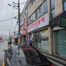 팔마초등학교 | 순천찹쌀떡 조곡동 순천역 근처 찹쌀떡 맛집