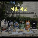 몬스타엑스 10주년 팝업스토어 MONOLOGUE 2주차 방문후기 추억이 가득한 전시회