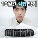 10일다이어트전문샵 이미지