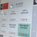 동구사우나