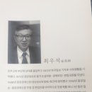 (주)삼성경제연구소 티스토리