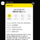 맥스마켓 이미지