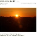 해찬솔 이미지