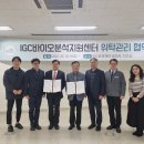 (주)바이넥스 이미지