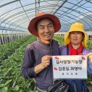 김종길농장 이미지