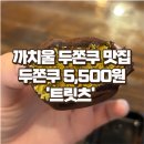 까치로6번길 네이버블로그
