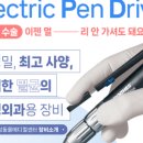 속초삼성동물병원 이미지