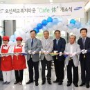 세교복지타운 이미지